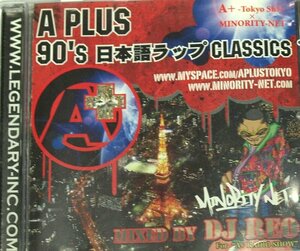 A PLUS 90's 日本語ラップ CLASSICS//RHYMESTER ZEEBRA ラッパ我リヤ OZROSAURUS BUDDHA BRAND MURO YOU THE ROCK DEV LARGE ,K DUB SHINE