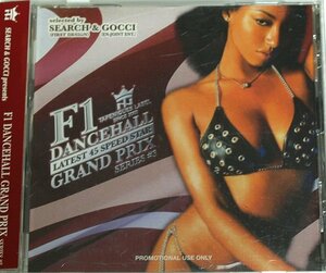 F1 DANCEHALL GRAND PRIX SERIES #3 レゲエMIXCD - LATEST 45 SPEED STAR - SEARCH(from FIRST DESIGN),GOCCI (from EN-JOINT ENT.)