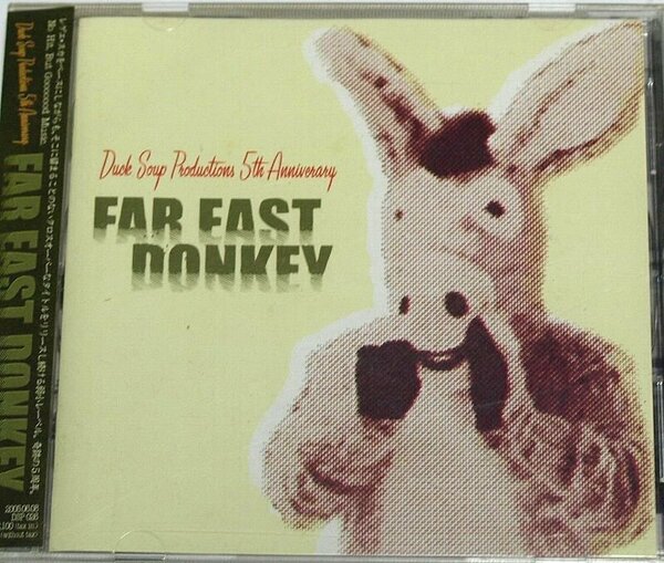 FAR EAST DONKEY // CD Mama!Milk What's Love? Double Famous Ken2-Dspecial Cave Gaze Wagon Ska-Vibrators Joyride Bush Of Ghosts