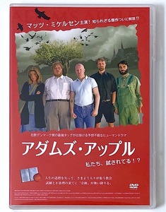 廃盤 DVD「アダムズ・アップル」Adam's Apples (2005) マッツ・ミケルセン / ウルリッヒ・トムセン / アナス・トマス・イェンセン