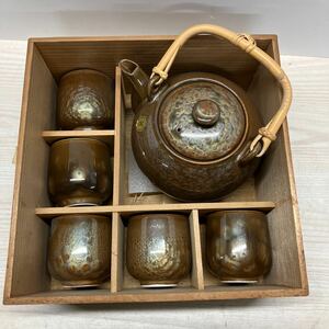 急須湯呑みセット 【 中古品】　A−137