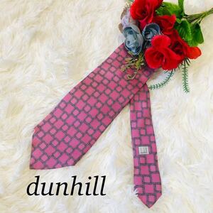 dunhill