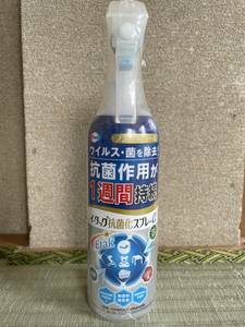 【未開封】エーザイ　イータック抗菌化スプレーα ノンアルコール
