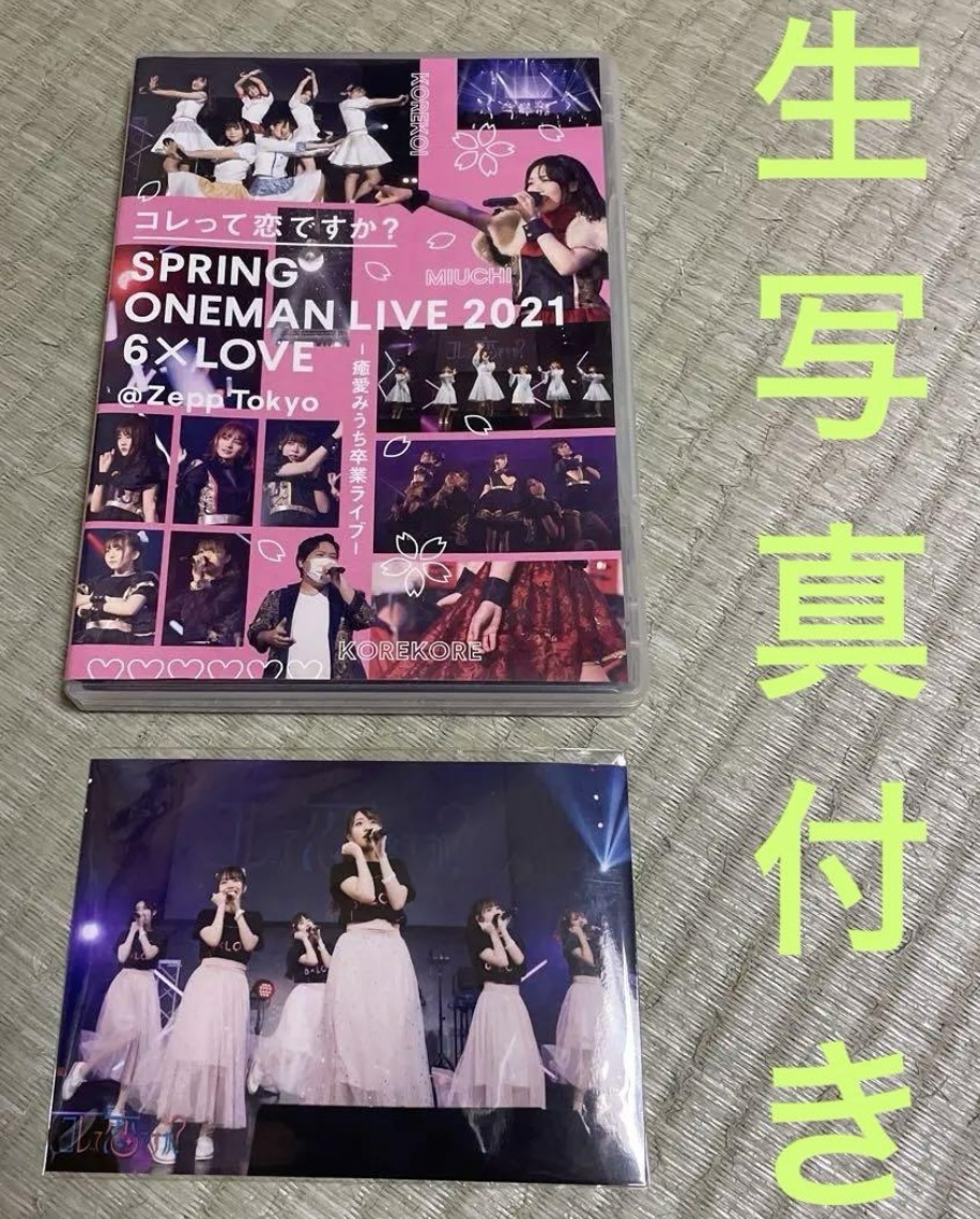 【新品　美品】コレって恋ですか？　SPRING ONEMAN LIVE 2021