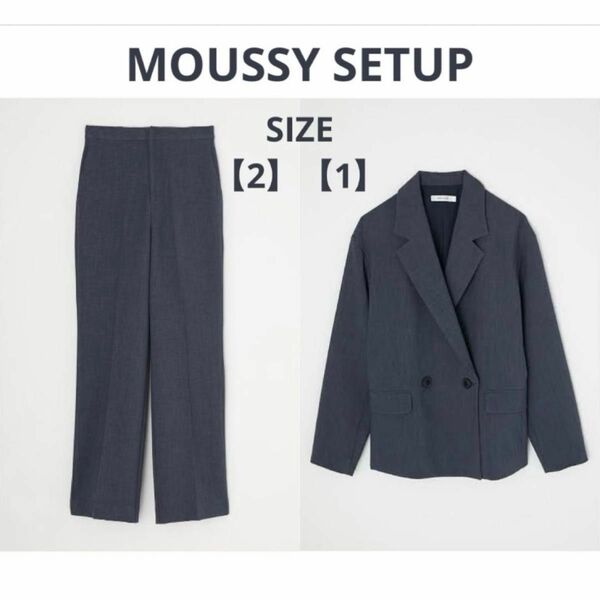 【MOUSSY セットアップ 】ジャケットsize1 / パンツsize2 