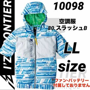 アイズフロンティア　10098 超消臭　空調服　プリント半袖ワークジャケット　80.スラッシュ　LLサイズ