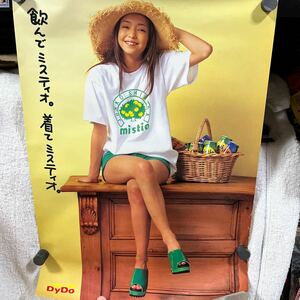 安室奈美恵 ミスティオ ポスター mistio 平成レトロ アイドルポスター