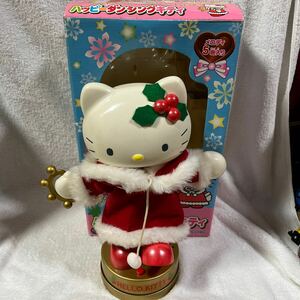 ハローキティ ハッピーダンシングキティ サンリオ SANRIO