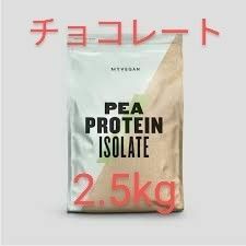 マイプロテイン ピープロテイン チョコレート2.5kg