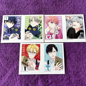 BLコミックネップリ 誰か夢だと言ってくれ/みっしぇる