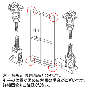 サニセーフⅡ折戸Ｓタイプ左右セット　ＹＫＫ浴室折戸部品　上下セット ＨＨＸ-0100　11ＰＨ059＋11ＰＨ060　上戸車＋下戸車左右　新品