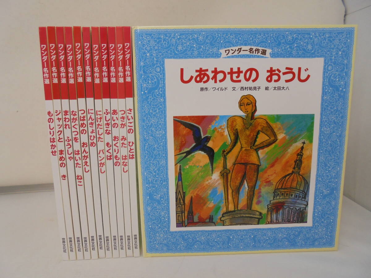 2025年最新】Yahoo!オークション -ジャックと豆の木 絵本(絵本