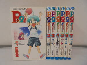 【P2 ピーツー レッツプレイピンポン】全7巻 全巻セット まとめ 江尻立真 集英社