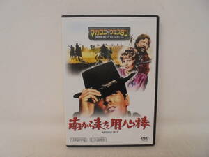 【DVD】 マカロニウエスタン　傑作映画DVDコレクション　南から来た用心棒　