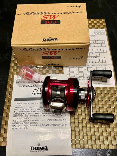 ダイワ ミリオネアSW 103 オリジナル 再値下げ