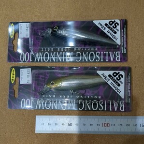 H-7 新品未使用！デプス deps バリソンミノー100SP BALISONG MINNOW 2本セット バスに その他大量出品中！の画像1