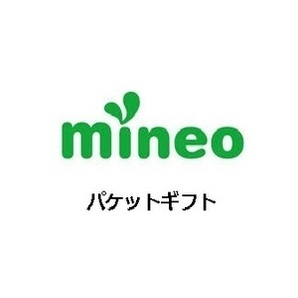 マイネオ パケットギフト 10MB 0.01GB mineo 送料無料 5の画像1