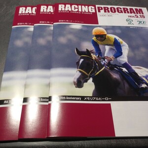 [3 pcs. set ( thickness paper .. packing )]2024/5/19 oak s Racing Program 