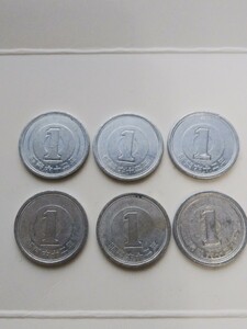 昭和６２年●１円硬貨●　６枚！