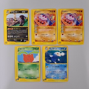 ★即決★ポケモンカード マクドナルドコラボ5枚セット