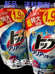 新品　トップ　クリアリキッド　詰替　超特大容量　通常の1、9倍　950g×2 蛍光剤無配合　すすぎ1回OK