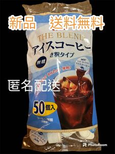 新品　コストコ　UCC ザブレンド　アイスコーヒー　無糖　希釈タイプ　900g 18g×50個　簡単においしいアイスコーヒー　