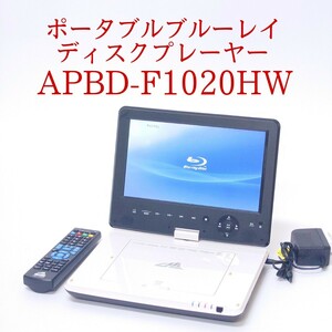 [Красивые товары / операционные работы] AVOX APBD-F102020HW Portable BD Player C-Mex, оснащенный портативным дисковым игроком Blu-ray Full SEG Tuner