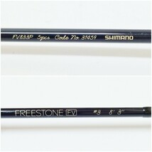 SHIMANO FV833P FREESTONE FV #3 8' 3 5本継ぎ パックロッド フリーストーン 5pcs Code no.31459 フライロッド ケース付き シマノ_画像3