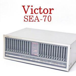 Victor SEA-70 графика эквалайзер Victor 