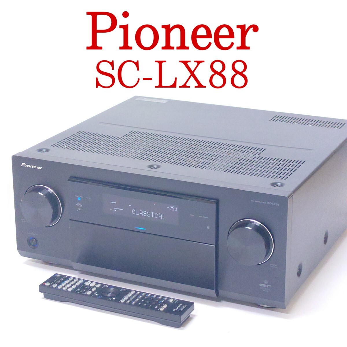 2025年最新】Yahoo!オークション -pioneer sc-lxの中古品・新品 2025年最新】Yahoo!オークション -pioneer sc-lxの中古品・新品