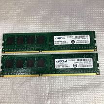 中古品 デスクトップPC用 メモリーcrucial 4GB DDR3-1600 UDIMM 4GBx2_画像1