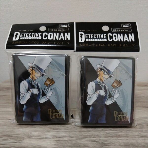名探偵コナン カードゲーム TCG DXカードスリーブ 怪盗キッド 2個 まとめて セット グッズ