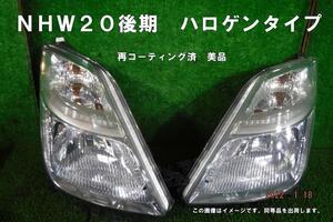 プリウス　NHW20後期　左右ヘッドライト　ハロゲン　業者コーティング済美品　コイト47-23　中古品