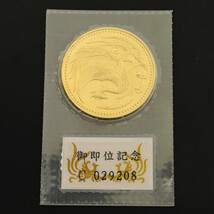 1円■平成天皇御即位記念金貨 金貨幣・メダル/K24コイン-30.0g/ゴールド 翌日配送可■519309_画像3