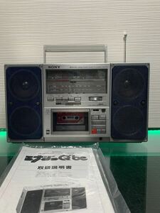 SONY radio-cassette CFS-F40 Sony radio cassette recorder RADIO CASSETTE RECORDER Showa Retro 