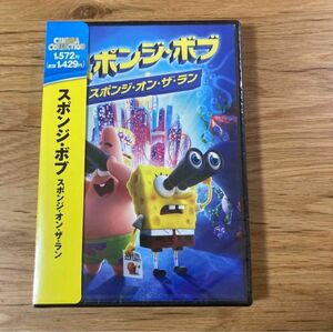 【新品未開封・送料無料】スポンジ・ボブ　スポンジ・オン・ザ・ラン DVD