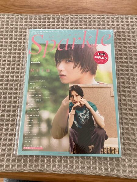 【新品未開封】ポストカード付き Sparkle Vol.49（表紙:植田圭輔）