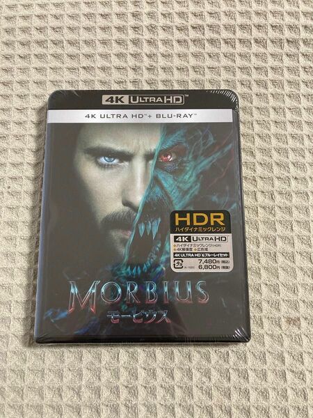 【新品未開封】モービウス 4K ULTRA HD&ブルーレイセット [2枚組]