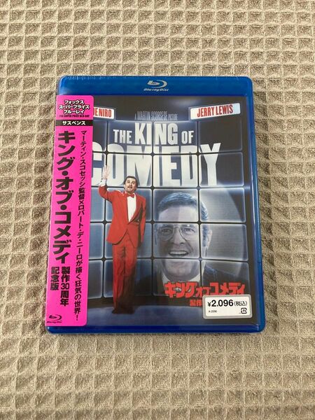 【新品未開封】キングオブコメディ 製作30周年記念版 (Blu-ray Disc) 