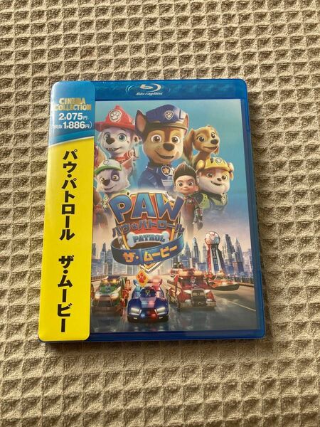 【新品未開封】パウパトロール ザムービー [Blu-ray]