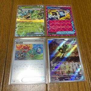 ポケモンカード　変幻の仮面 4枚セット