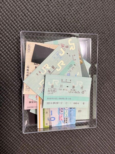 【切符まとめ売り】JR東日本、ひたちなか海浜鉄道、その他私鉄の切符をまとめ売り！