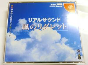  Sega DC Dreamcast real sound manner. lig let Suzuki . one / Yano Akiko 