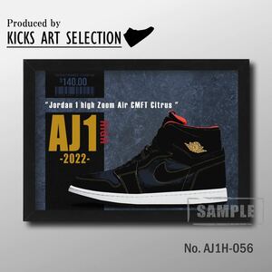 Art hand Auction Air Jordan 1 高舒适度柑橘色/运动鞋致敬艺术海报/街头/手工/时尚, 手工制品, 内部的, 杂货, 其他的