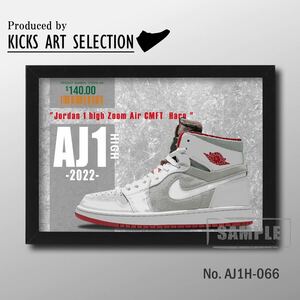  air Jordan 1 high bag s/ sneakers oma-ju art interior poster / Nike / hand made / Street / fashion 