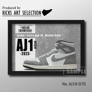 Art hand Auction Air Jordan 1 High Washed Schwarz/Sneaker Homage Art Interior Poster/Nike/Mode/Handgemacht/Street, Handgefertigte Artikel, Innere, Verschiedene Waren, Andere