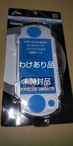 CYBER protect case / clear (PSP3000 exclusive use ) CY-PP3PTC-CL