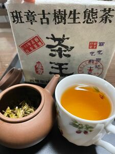 茶王班章「はんしょう」600年樹齢茶樹(仕入先の自社持ちの班章古樹茶園の茶葉で作られた、班章100%です)