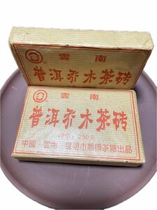 2006年の美味しいプーアル茶熟茶250g×2個＝500gたっぷり