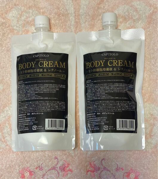 【新品 未開封 未使用品】2個 ボディクリーム 詰め替え CAPITOLO ヒト幹細胞培養液&レチノール